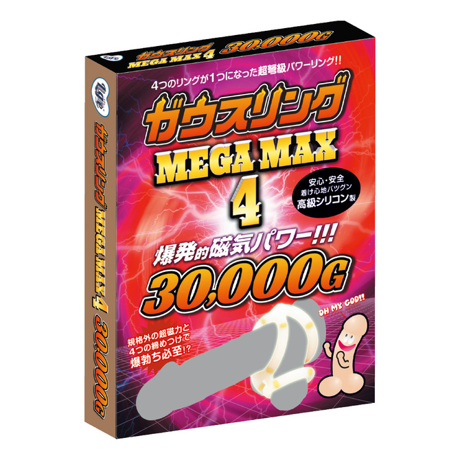 Ligre japan｜男性專用高斯磁力鎖精環 MEGA MAX4 30000高斯