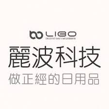 【教學】 2021-LIBO-麗波智能版 APP手機遙控 下載教學