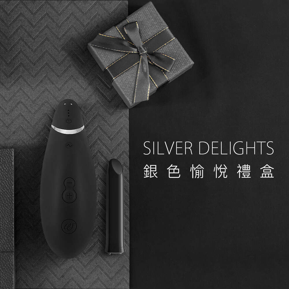 Womanizer｜銀色愉悅禮盒 SILVER DELIGHTS Premium Tango