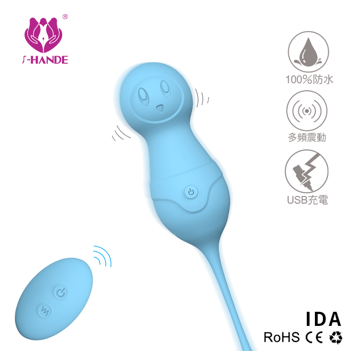 香港S-HANDE-(藍)VAVA IDA 靈巧便攜 9種心跳頻率 高潮不受線制10M遠距遙控跳蛋