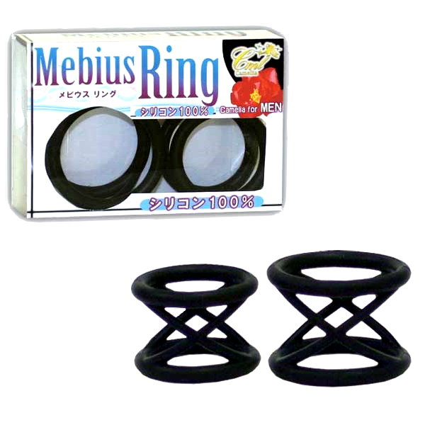Mebius Ring最強螺旋型盔甲環