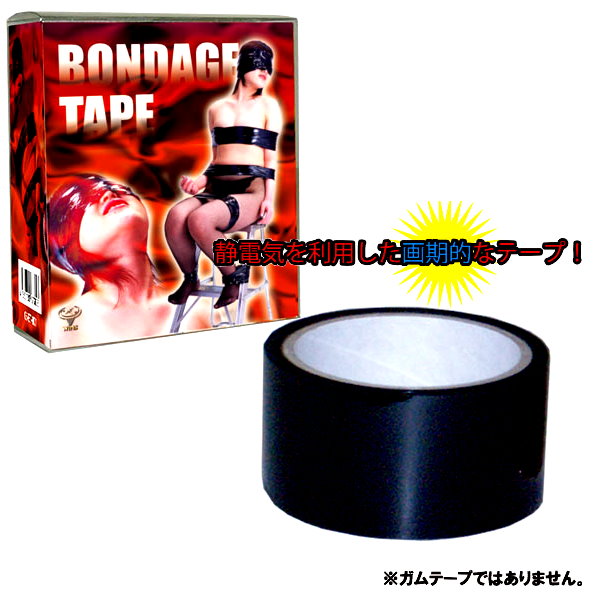 日本SM安全防靜電專用膠帶－黑