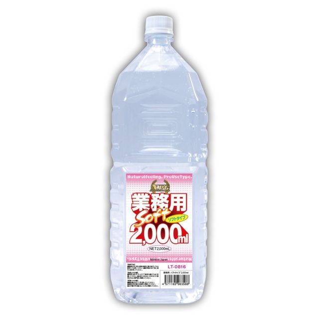 業務用SOFT潤滑液-2000ml
