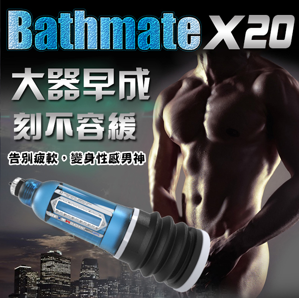 MAX-X20水波感終極鍛鍊器-藍