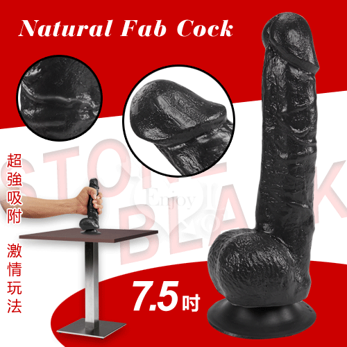 Natural Fab Cock 雄霸一方 - 7.5吋仿真倒模歐美男根