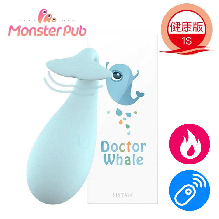 Sistalk｜小怪獸 Monster Pub 1S升級版 鯨魚博士 - 健康版