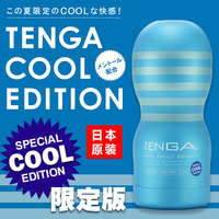 COOL限定版！日本TENGA 深喉薄荷爽快飛機杯-1