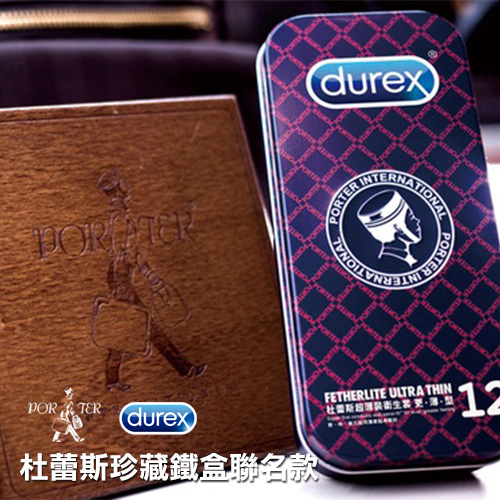【極致貼薄境界】Durex X PORTER  聯名限量款時尚鐵盒 超薄更薄型-12入-紅格