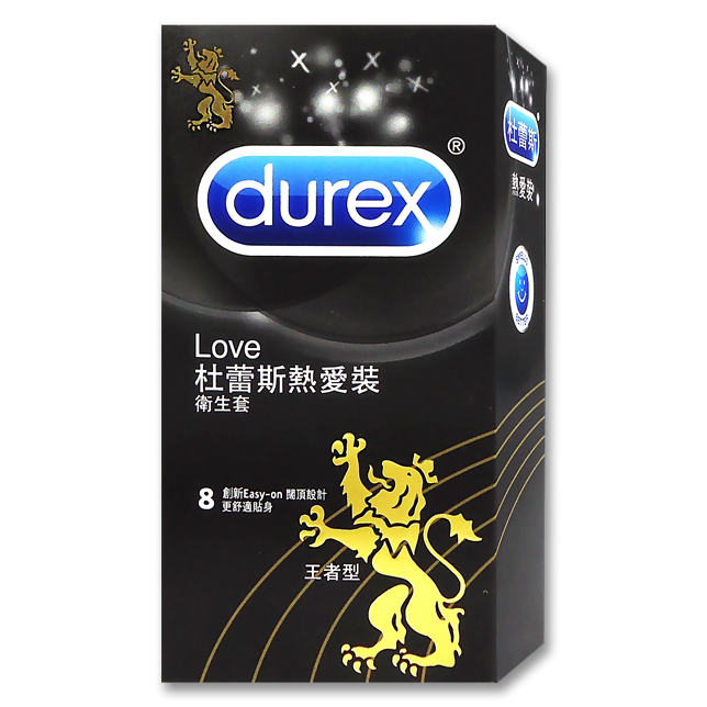 杜雷斯Durex保險套 創新闊頂易戴設計-熱愛王者型-8入