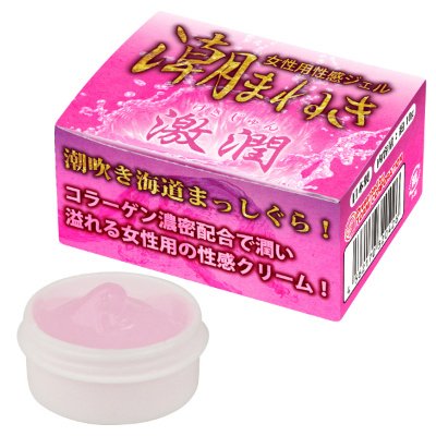 日本進口 濃濃愛液 激潤噴如潮水 女用調情乳霜
