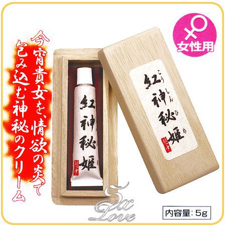 【貴族秘液系列】日本原裝 提升敏感 紅神秘姬 女用催情凝膠 - 5g