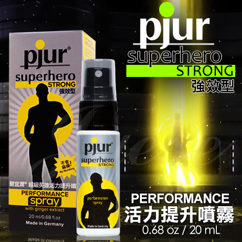 德國Pjur-SuperHero 超級英雄活力情趣提升噴霧20ml-強效型 持久噴劑