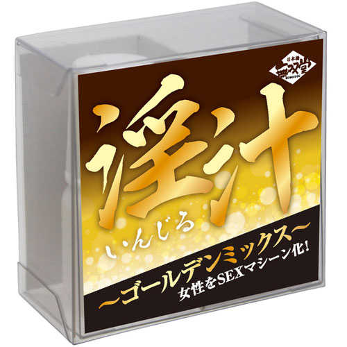 【淫汁最強升級款】日本KMP原裝進口 女用淫汁-4ml-金
