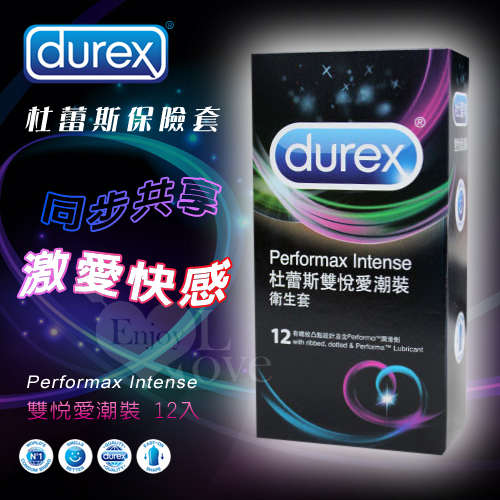 Durex 杜蕾斯雙悅愛潮裝衛生套12入﹝飆風碼+顆粒螺紋+舒適裝﹞