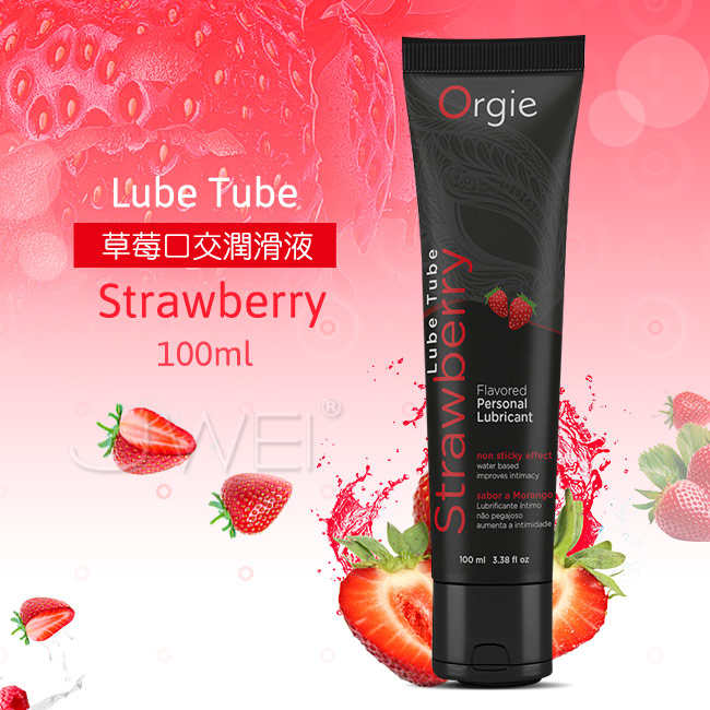葡萄牙進口精品 Orgie．Lube Tube Strawberry 草莓口交潤滑液-100ml
