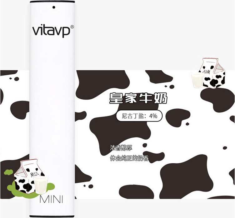 【vitavp唯它】mini一次性菸彈 - 皇家牛奶口味（40mg）