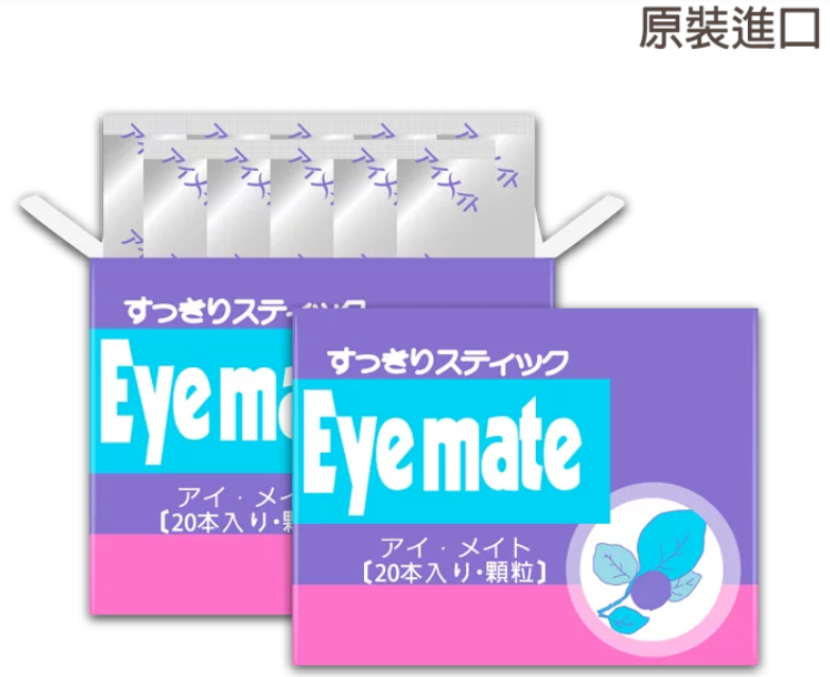 Eyemate愛媚多 藍莓花青素 20包/盒「學生族、上班族、3C族的護眼神器！」日本原裝進口！知名通路熱銷！