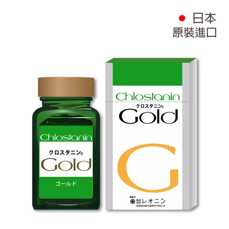 日本Chlostanin 新金克勞使他寧 Gold 高含量綠藻多醣體！「提升保護力！」日本原裝進口