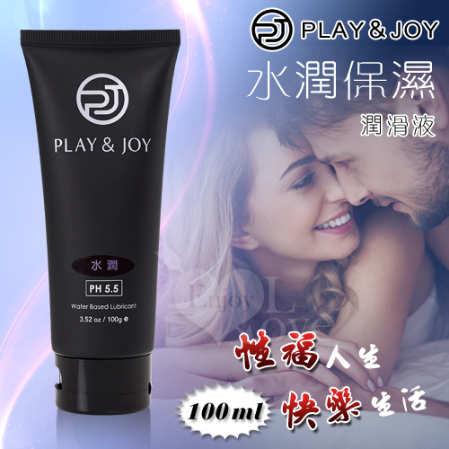 台灣製造 Play&Joy 水潤保濕型潤滑液 100g