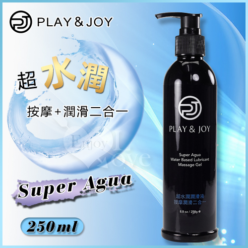 台灣製造 Play&Joy 超水潤按摩+潤滑二合一 250ml