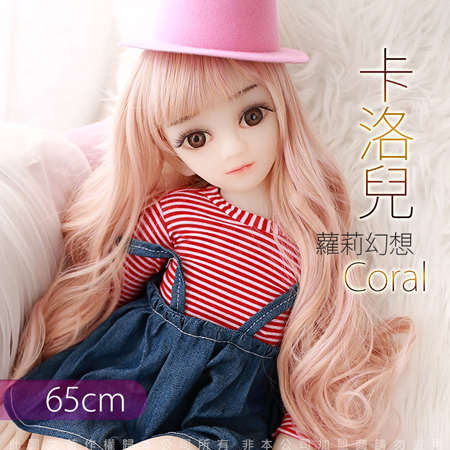超萌娃娃-Coral 卡洛兒 全實體矽膠娃娃 可彎曲改變姿勢-65cm 3.5kg