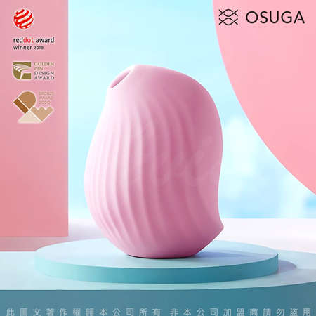 OSUGA-逗豆鳥 吸吮震動 情趣按摩器 小夜燈 德國紅點設計獎 草莓粉