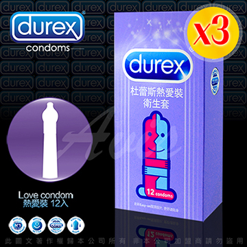 【保險套大特賣】Durex杜蕾斯 熱愛型 保險套(12入X3盒)