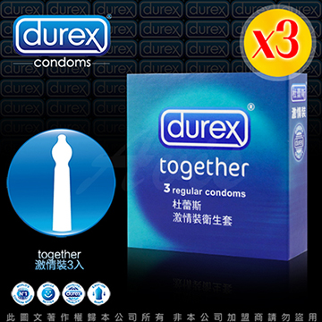 【保險套大特賣】Durex杜蕾斯-激情型 保險套（3入X3盒）