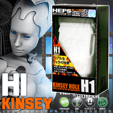 韓國HEPS  仿口腔矽膠套可更換內件組合 H1 KINSEY