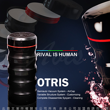 韓國HEPS OTRIS 64種刺激變化模式 世界首創 可拆組式智慧型自慰器