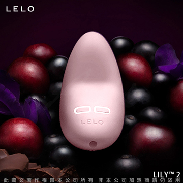 瑞典LELO LILY2 莉莉2代 香氛 陰蒂乳房刺激按摩器 粉色 玫瑰&藤蔓