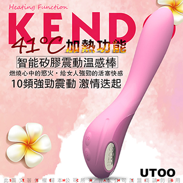 香港UTOO KENDO 41度C智能矽膠10段變頻震動溫感棒 粉